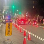 掃蕩毒駕 嘉市警啟動「封閉式路檢」保五總隊重兵強勢增援！