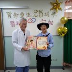 一則報紙新聞改變人生！ 25年前等到一顆腎 如今活出精彩第二人生