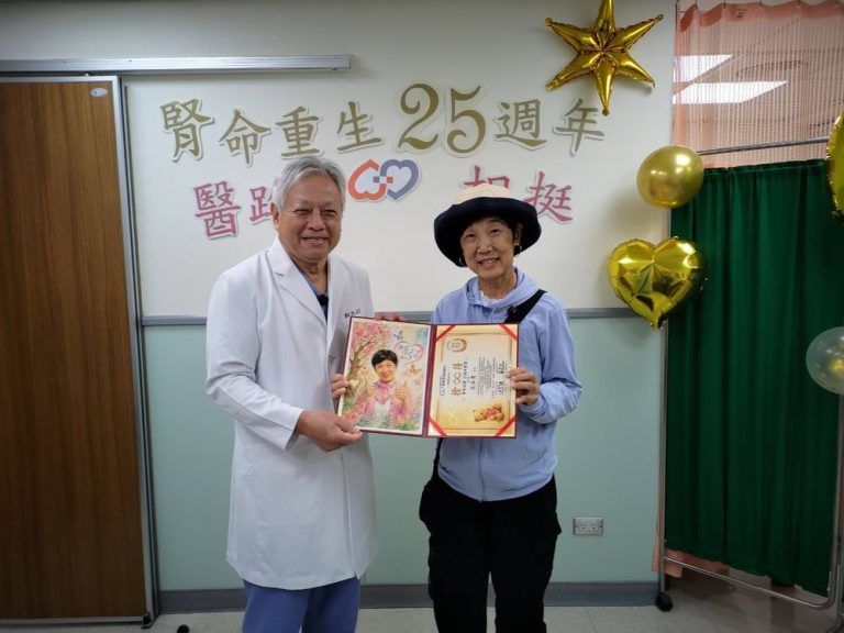 一則報紙新聞改變人生！ 25年前等到一顆腎 如今活出精彩第二人生