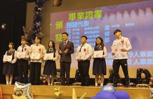 三信家商115級畢業典禮登場 畢業生揚帆啟航迎向未來