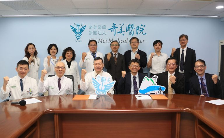 中山大攜奇美醫深化聯盟