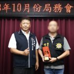 中市偵查隊小隊長涉毒記二大過免職