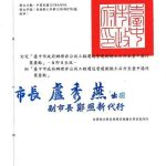 中市發布台中港土石方作業要點完善去化管理機制