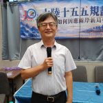 九二共識是兩岸可以保持和平最佳策略