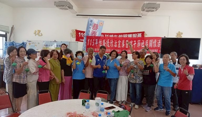 佳里區禮化社區騷擾防治宣導暨端午節活動