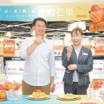 來自屏東的龍蝦芒果 打造精品芒果新價值