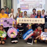 偏鄉深耕成果耀眼全國 阿里山國中小勇奪口腔保健雙料特優