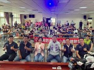 消防警察兒童體驗 安全觀念扎根日常