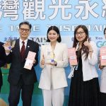雲林副縣長陳璧君獲永續觀光傑出人物獎