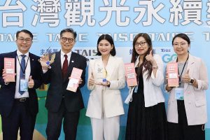 雲林副縣長陳璧君獲永續觀光傑出人物獎
