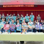 地政考評傳捷報 基隆地政獲肯定