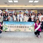 嘉榮護理之家智慧醫療結合人文藝術獲肯定