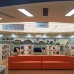 基隆市圖總館7/2起試營運