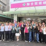 劉建國蔡岳儒吳雅雯北港聯合競選總部開幕