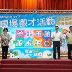 助市民前進科技廊帶 勞工局偕南科徵才促在地就業