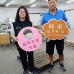 勞動部高分署缺工獎勵 助中高齡重返職場