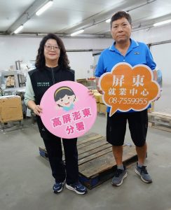 勞動部高分署缺工獎勵 助中高齡重返職場