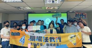 勞工局職場任我行 助提升就業戰力