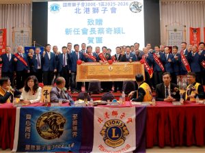 北港獅子會授證 邁向榮耀一甲子