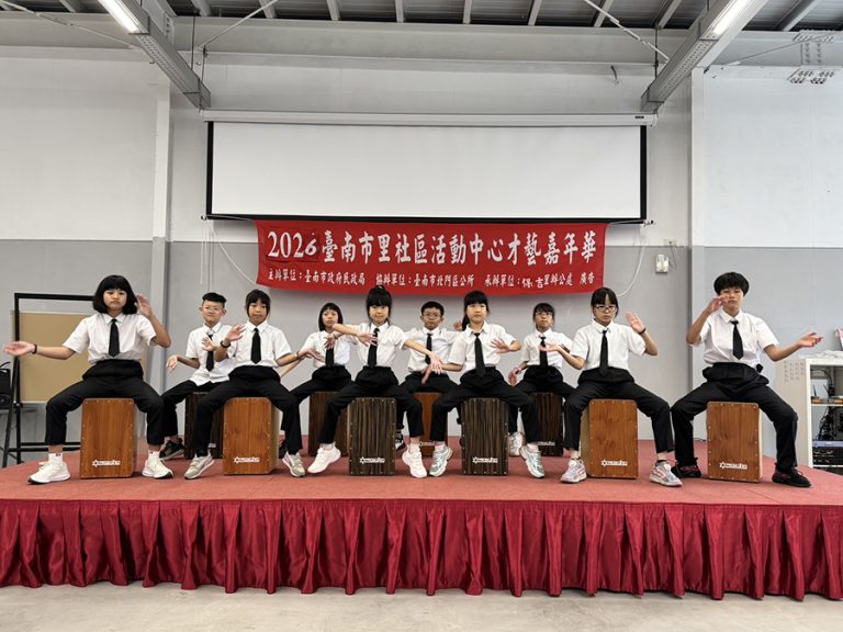 北門夏日同樂會暨王禮公益獎學金才藝表演