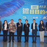 南科AI科技論壇 黃偉哲：AI應用走入百工百業