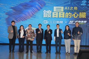 南科AI科技論壇 黃偉哲：AI應用走入百工百業