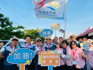 台中市與南投縣一起參加彰化縣龍舟賽