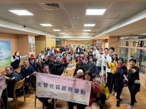 臺中市接軌長照3.0　打造失智友善照顧網