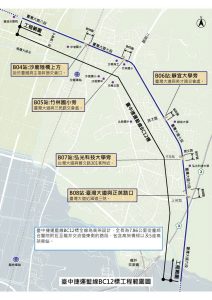 台中捷運藍線再推進 第2施工標採購案即日起上網公告