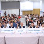 台中樂居學堂清水場圓滿落幕百人共襄盛舉