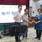學甲中洲國小吳麗玲24載退休 學生獻祝福