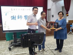 學甲中洲國小吳麗玲24載退休 學生獻祝福