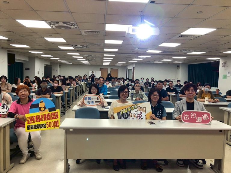 南市都發局廉政教育訓練反應熱烈