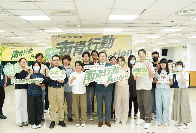 台南推青年提案落地 專業輔導助行動接軌市政
