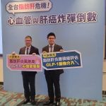 小心脂肪性肝病 恐成心血管炸彈