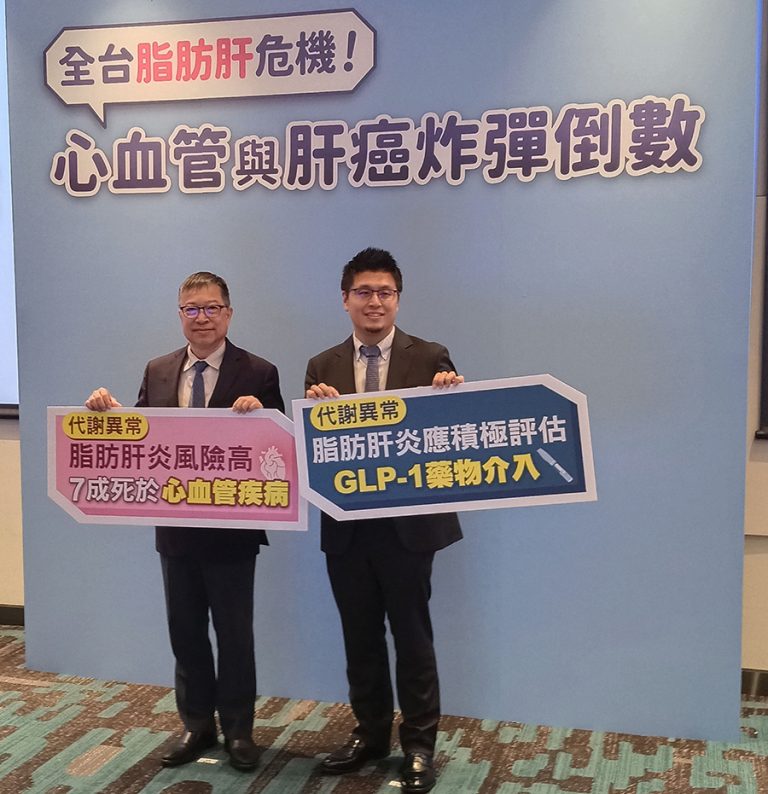 小心脂肪性肝病 恐成心血管炸彈