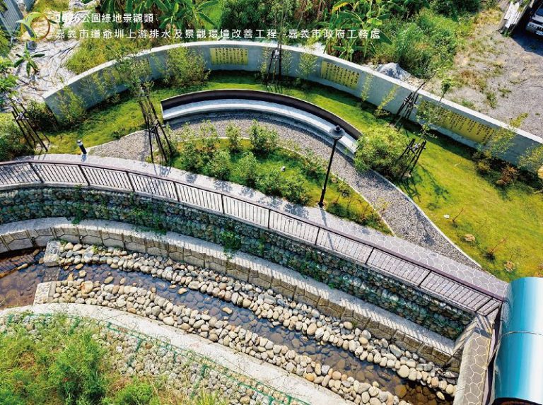 嘉市百年道爺圳再生獲2026建築園冶獎
