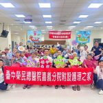 嘉灣榮院護理之家伴長輩提前過端午