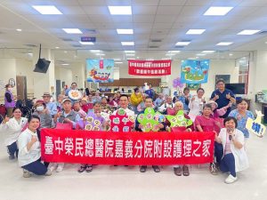 嘉灣榮院護理之家伴長輩提前過端午