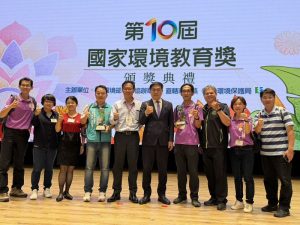 嘉縣大南國小、和平社區勇奪第十屆國家環教獎