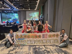 嘉義城隍廟、吉勝堂什家將前進韓國釜山 推廣宗教觀光