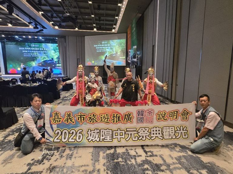 嘉義城隍廟、吉勝堂什家將前進韓國釜山 推廣宗教觀光