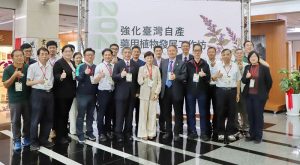 嘉大攜手國家中醫藥研究所 強化臺灣自產藥用植物量能