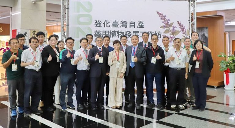 嘉大攜手國家中醫藥研究所 強化臺灣自產藥用植物量能