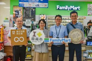 嘉義市回收新優惠！到全家超商回收廢電池、舊3C加碼5元抵用金