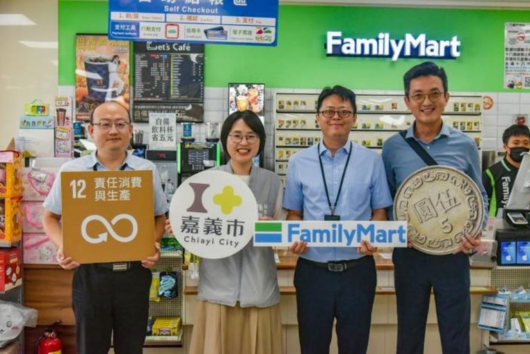 嘉義市回收新優惠！到全家超商回收廢電池、舊3C加碼5元抵用金