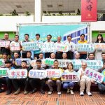 嘉義縣營造主體安衛家族成立 朝「零職災」目標邁進