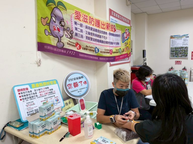 響應全民愛滋篩檢日 嘉縣號召年輕族群為愛篩檢