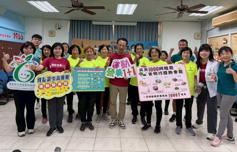 嘉義縣骨鬆肌少高風險運動營養班「肌」效顯著
