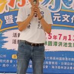 藍員林市長初選 縣議員涂俊任勝出